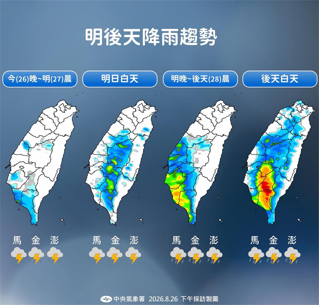 快新聞／「沙德爾」路徑又變了！氣象署估這時發海警　中南部慎防豪大雨