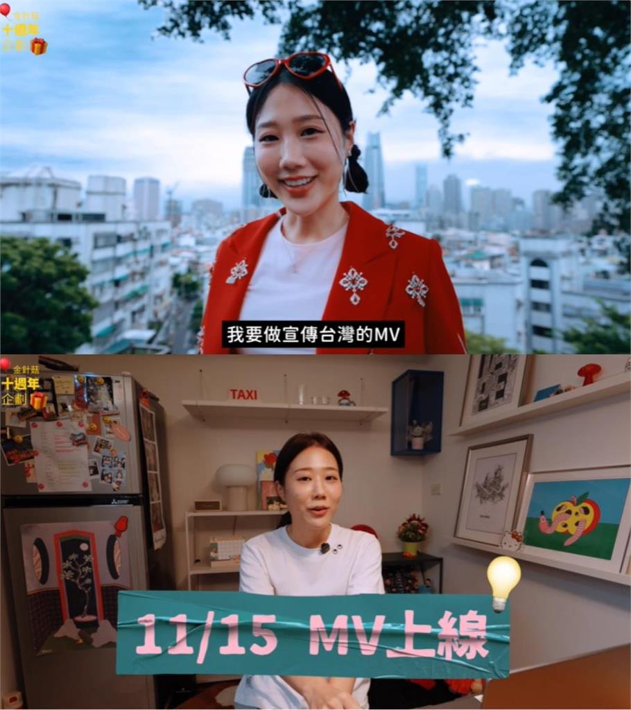 百萬YTR金針菇被酸消費台灣秀「新身分」回應!自曝著手拍MV「回饋寶島」