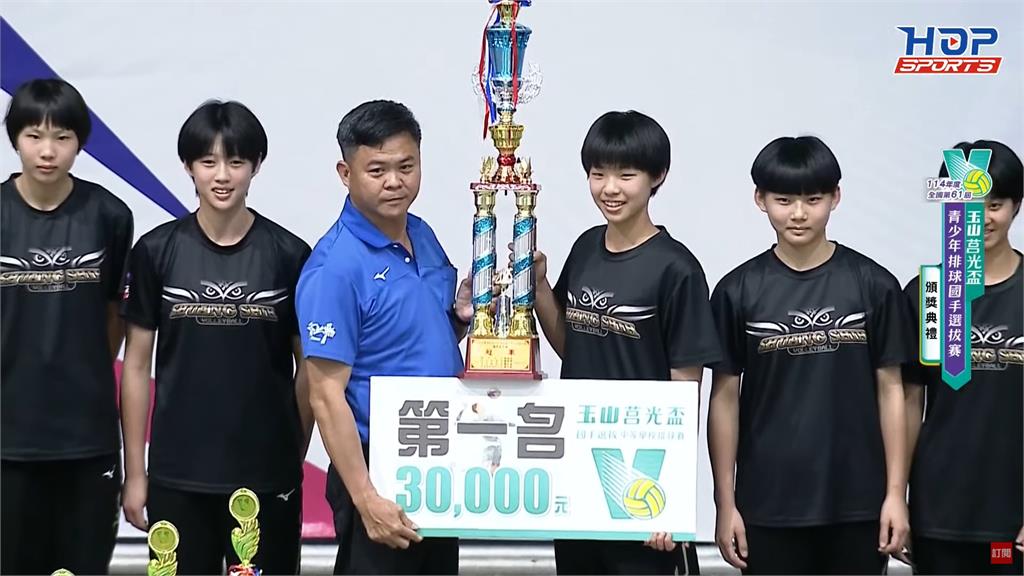排球(影)／玉山莒光盃排球賽　東山5局險勝枋寮奪高女組冠軍