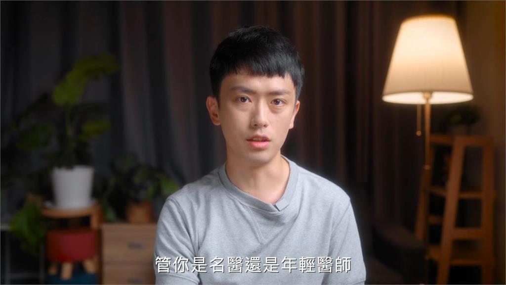 直接坐領高薪?住院醫師經歷薪資少工作卻不變 坦言:人生重來會選別的