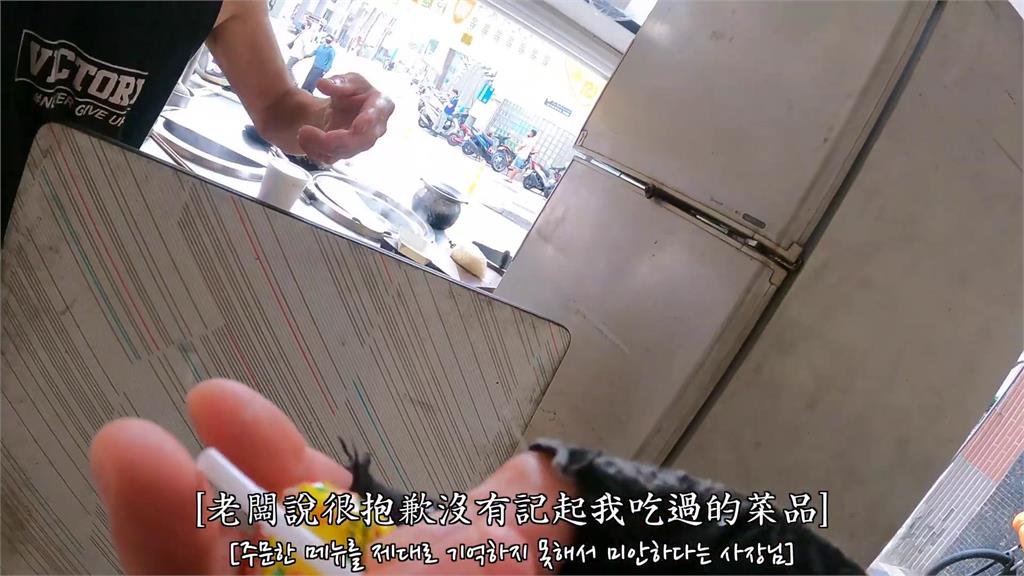 南韓人來台體驗單車環島　品嚐「網路負評」麵店竟起雞皮疙瘩