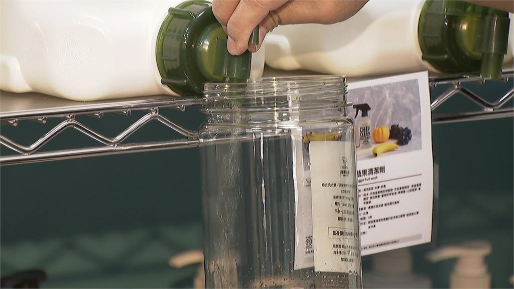 買清潔劑要自備瓶子？　環保清潔劑品牌響應減塑！優惠價吸客排隊