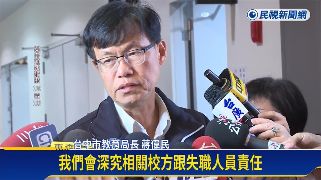 「性侵25學童」台中狼教練前案免關!法官稱「一時未控制情慾」:不會再犯