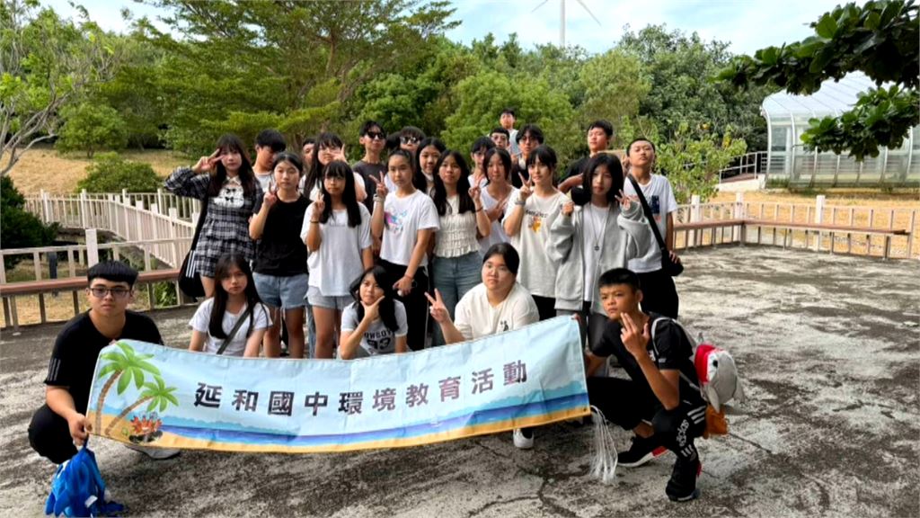 掃興！三天兩夜畢旅遇颱風攪局　最後2景點行程取消「提前返校」