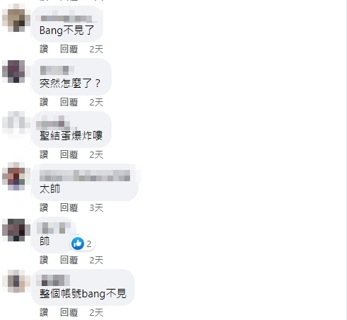 賺飽了高歌離席?聖結石「YT+IG全清空」僅留這句話網全嚇壞