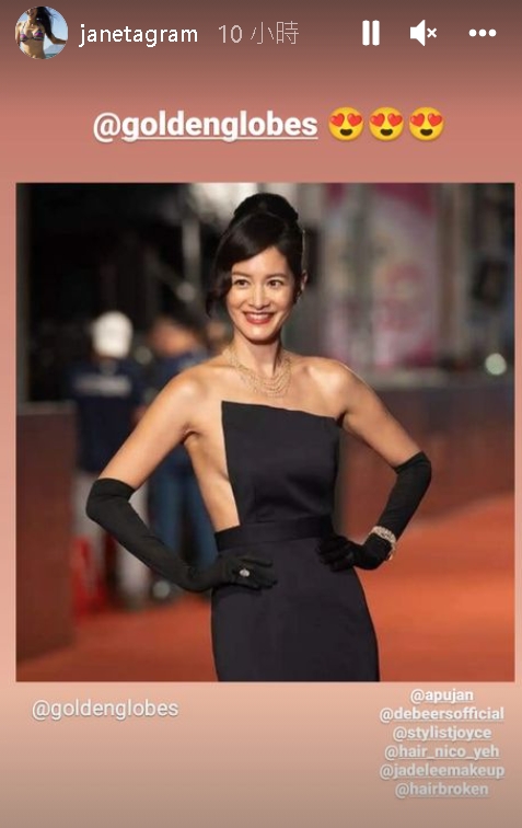 Janet金鐘「復古戰袍」紅到歐美　登金球獎IG「齊名2位好萊塢大咖」！