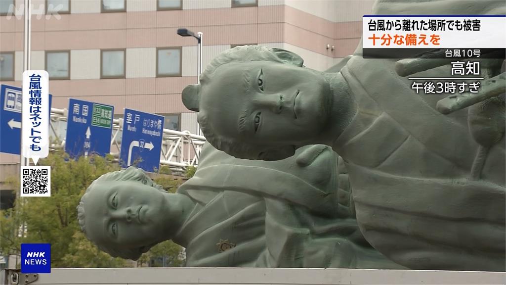 「珊珊」打轉行進速度緩慢 最快週四深夜登陸九州