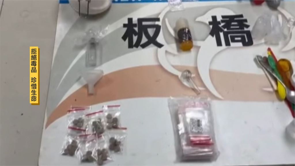 桃園龜山民宅暗藏毒品分裝場 警上門2嫌跳窗逃跑躲汽旅遭逮