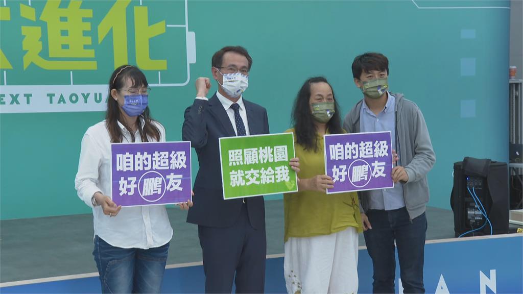 桃園在地服務看得見！　超級好「鵬」友力挺鄭運鵬