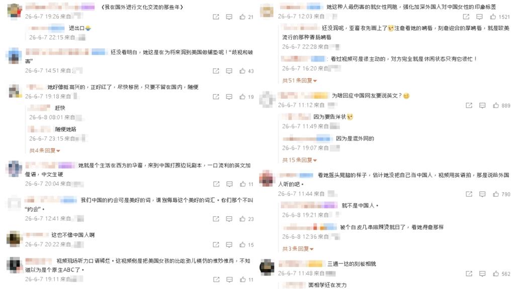 網紅