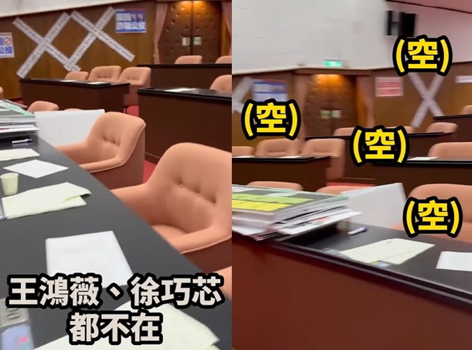 陳玉珍扯「空城計」嗆聲!林楚茵PO影片「還原現場」怒轟:罷免後都不用來