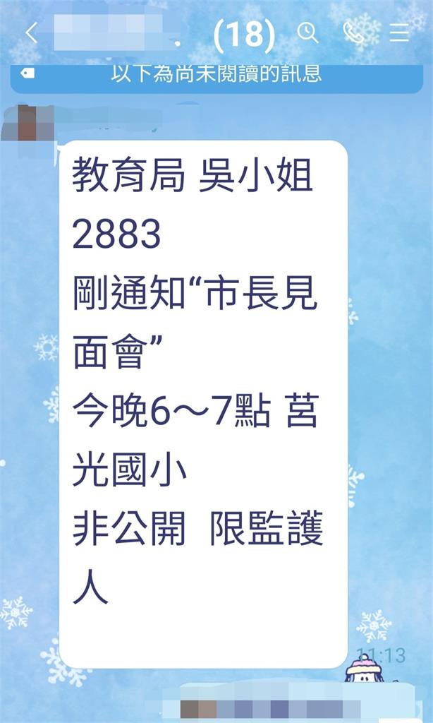 快新聞／8童驗出巴比妥今晚見家長「不公開」挨轟　侯友宜回應了