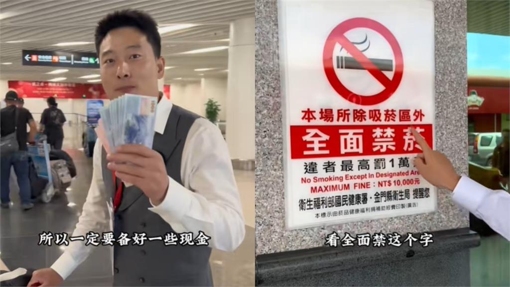 中國人到金門體驗「台灣生活」狂臭落後!網友怒嗆:怎麼不去台北看看