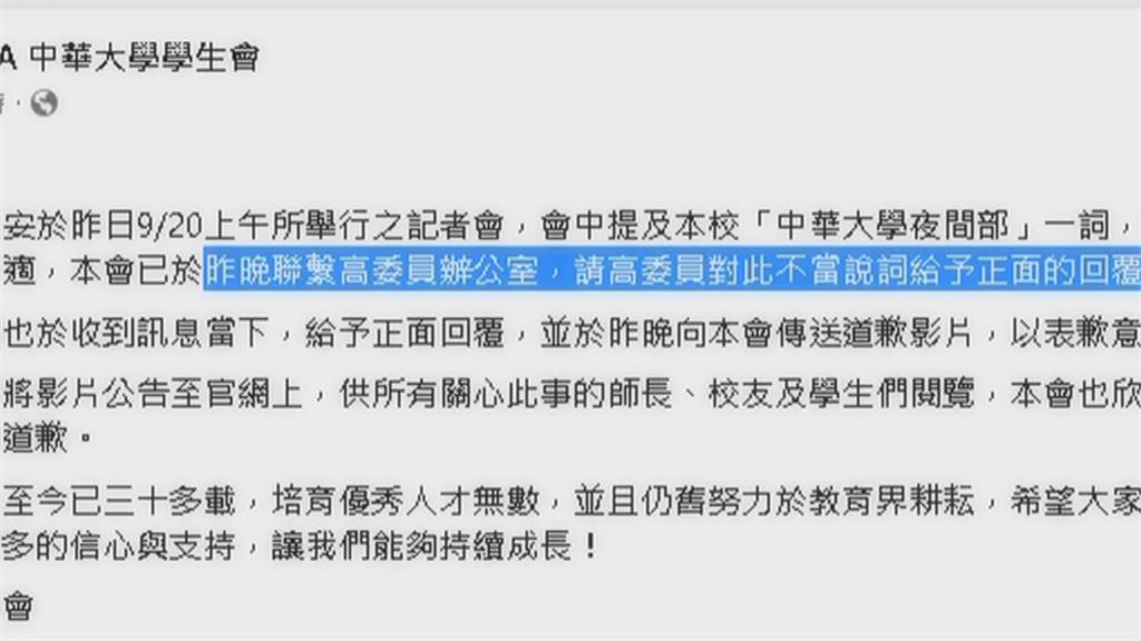 高虹安論文爭議延燒 柯文哲:惡霸流氓性侵女生