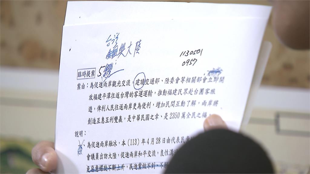 傅崐萁「中國」改「大陸」禁用「我國」 吳釗燮:讓人民不可置信