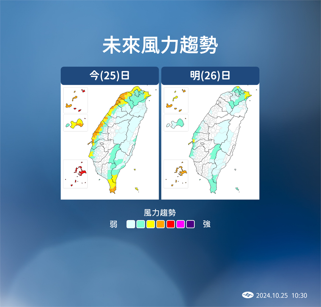 快新聞／大規模劇烈豪雨解除！「這兩區」防豪雨　康芮北轉時間曝