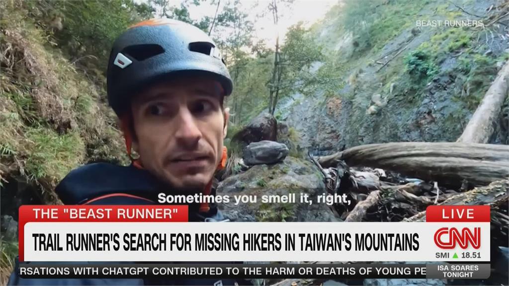 穿梭險峻荒野尋山友 「跑山獸」在台協助搜救闖出名號