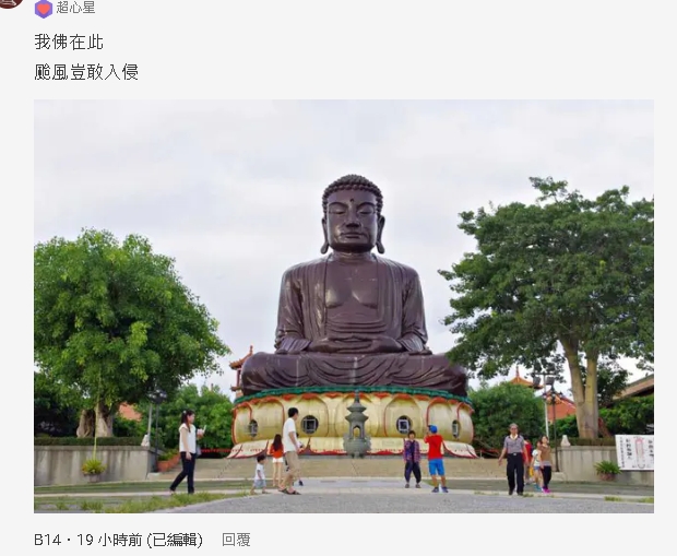 颱風也怕?杜蘇芮「完美避開彰化」1圖看神秘結界 在地人笑:大佛保佑