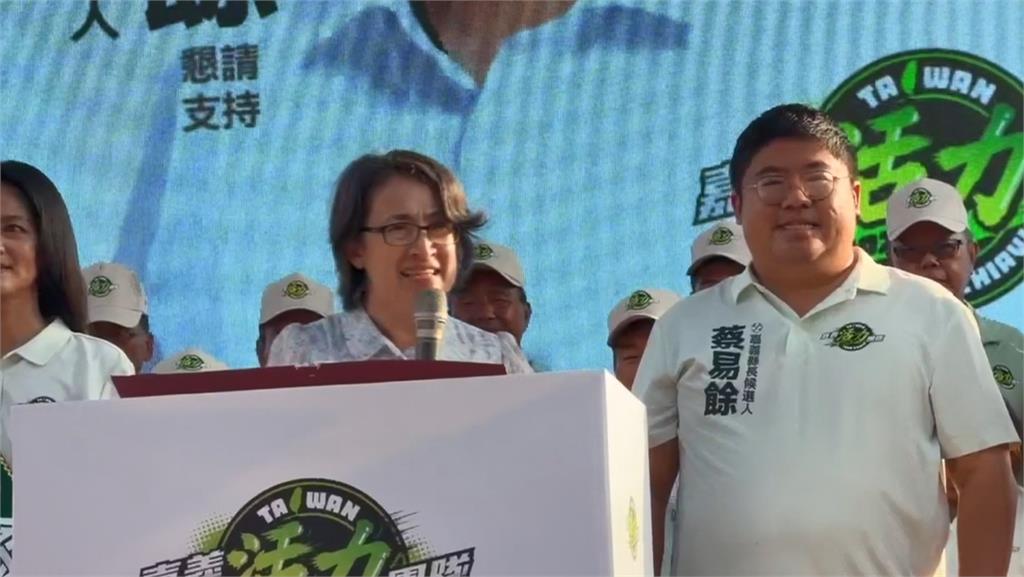 戰貓蕭美琴嘉義輔選蔡易餘　冠上「這稱號」選將全成貓戰隊？