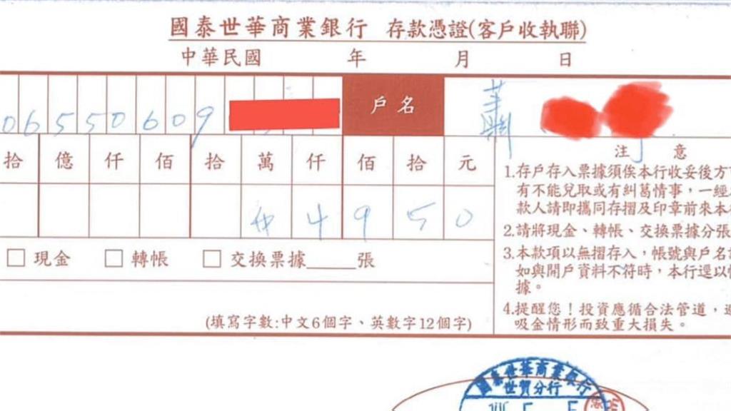 質疑曾進海發中心打探洩密 李正皓告黃征輝外患罪