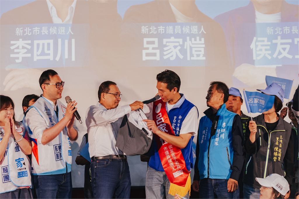  呂家愷後援會成立侯友宜贈外套現師徒情誼　江怡臻喊全力交棒力挺連任
