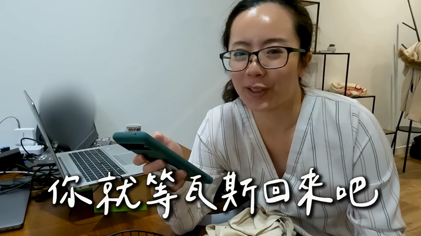 遊法國遇窘境!民宿無瓦斯急求助鄰居 網紅笑嘆:比房東好1百倍
