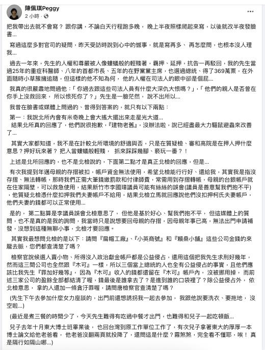 阿北兒「阿堯從日本返台」罕露臉！厚厚一本「拿給出來」柯文哲投降了