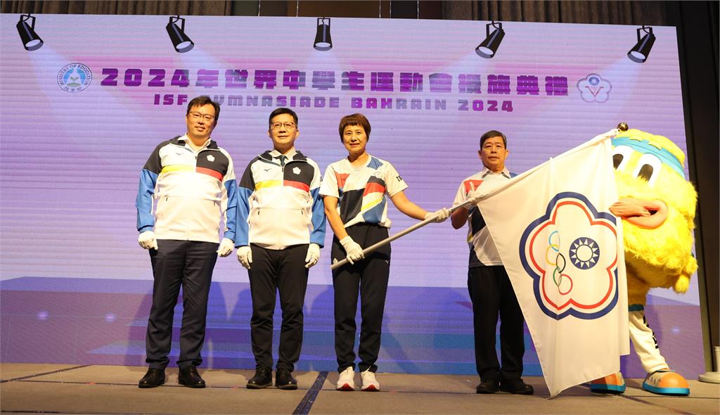 綜合(影)/2024世界中學生運動會23日登場 119位台灣小將整裝啟程巴林