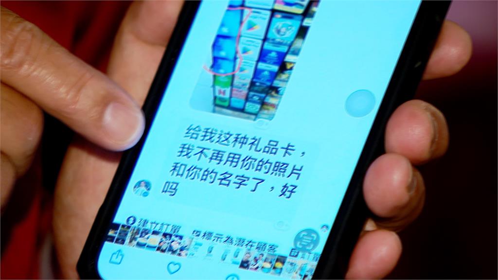 「古錐師」郭主義遭詐騙集團冒用照片 還勒索、電話騷擾