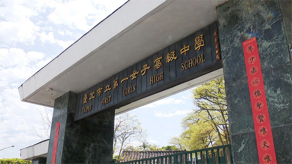 北一女師PO蔣萬安雙城論壇演講影片　學生質疑「宣揚政治立場」