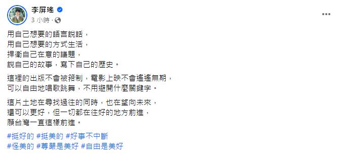 快新聞／文化界齊發聲！肯定蔡政府政策　籲2024選對的人「好事不中斷」