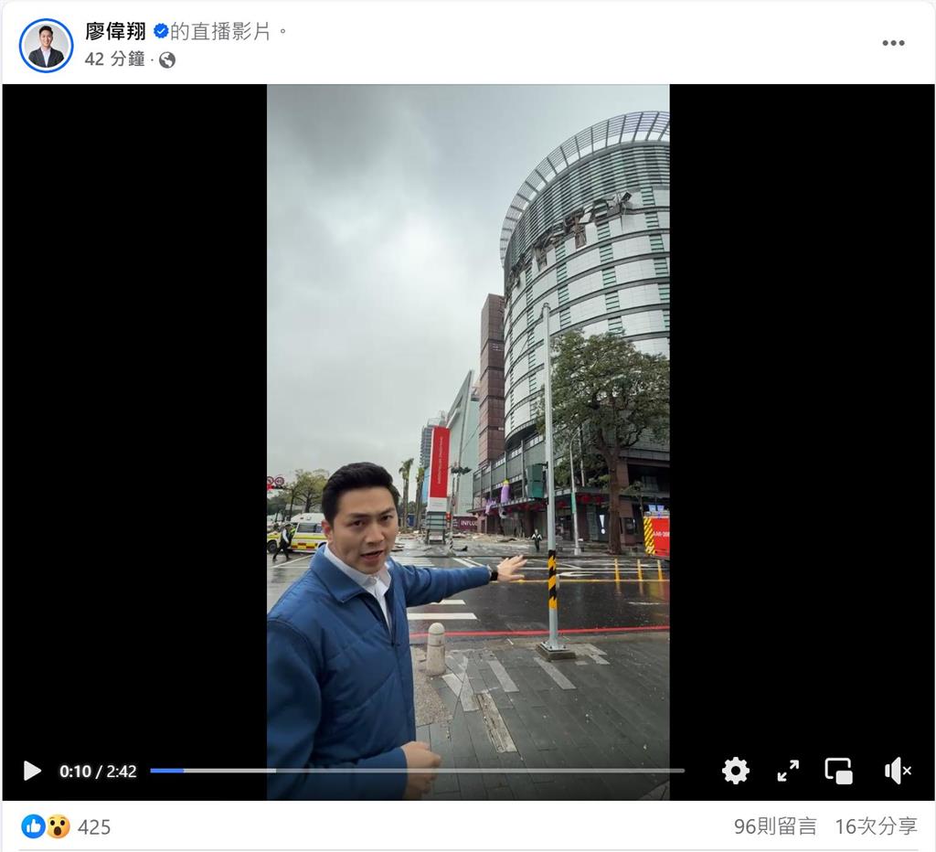 台中新光三越氣爆「藍委廖偉翔衝現場直播」！四叉貓開罵「作秀」：工安帽沒帶
