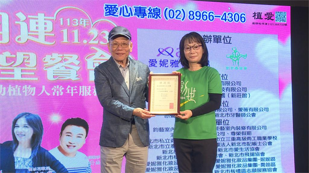 化妝品集團為植物人送暖 盼為植物人家庭減輕壓力
