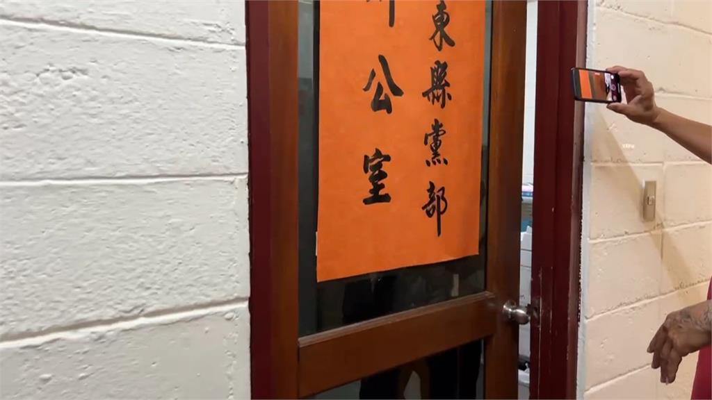 罷伍麗華、陳瑩涉死亡連署　國民黨花蓮、台東、南投縣黨部遭搜索