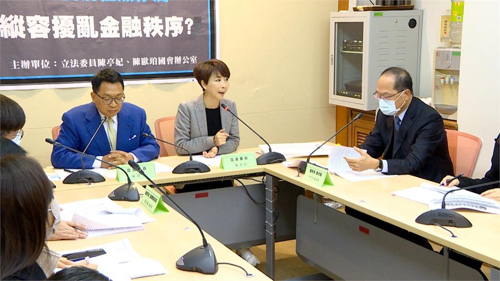 泰山經營權之爭延燒！立委：監管法令有漏洞　籲金管會拿出實質作為