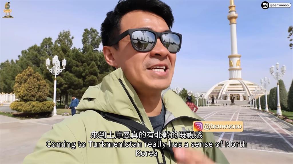 中亞的北韓?遊歷「純白之城」驚聞嚴格限制 台灣旅人:北韓還比較開放
