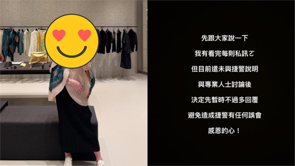 台大長髮男「踹飛北捷阿嬤」超正IG被神出!收到警通知「突發黑底文」優雅神回了