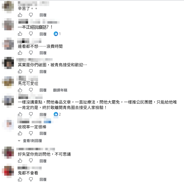 沈伯洋1打3闖趙少康節目！錢怡君吐心聲曝「1畫面」深藍支持者崩潰：對妳太失望