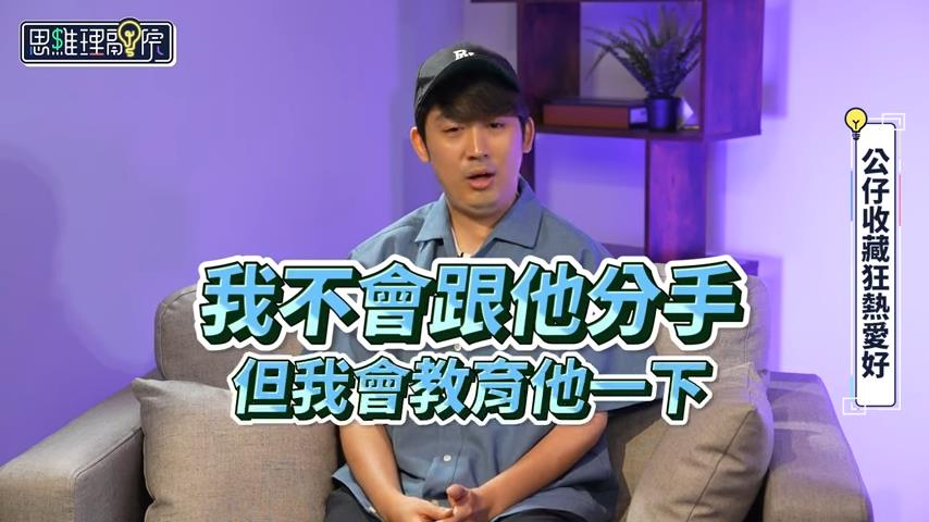 租套房嫌占位將男友公仔送人　收藏家評：需要教育