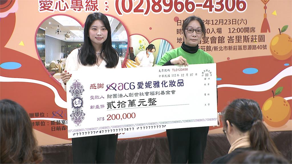 植物人小君陪兒子度過18歲生日 創世基金會攜手化妝品集團為植物人圓夢