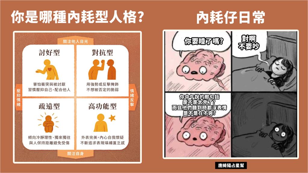「水逆」還沒停止 唐綺陽傳授「1方法」遠離內耗 「水逆持續發威」EMO到嗨不起來 唐綺陽親揭「1方法」遠離內耗:將好轉