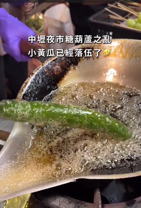 糖葫蘆還在吃草莓、番茄?1這夜市驚見超狂版本「姐夫入菜」