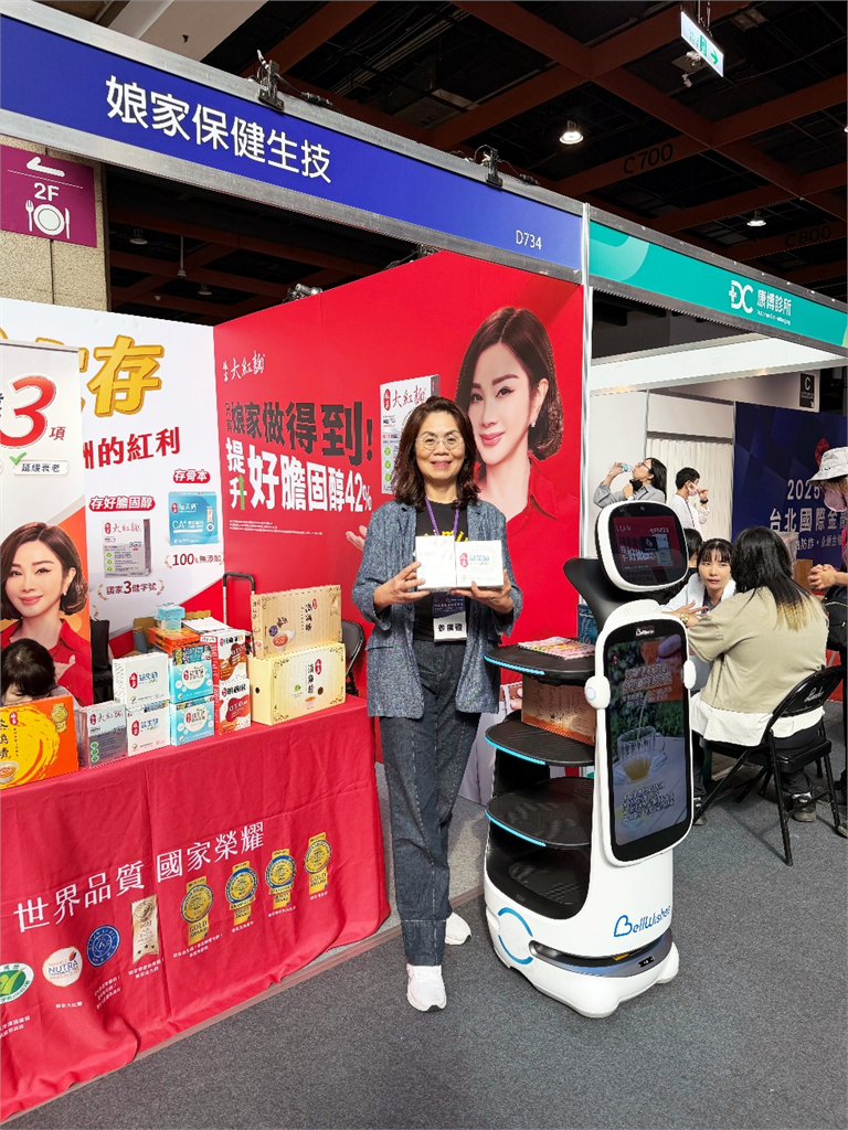 AI金融新思維!娘家「健康6定存」登場2025金融博覽會 開創健康複利新時代