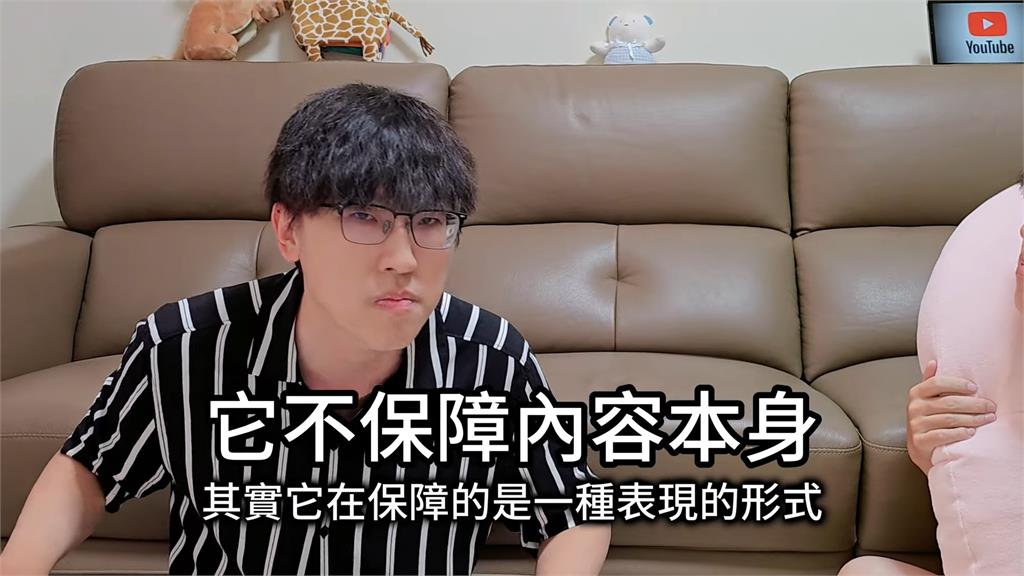 老高「影片非原創」是否觸法?律師揭判斷標準:看有沒有賺錢
