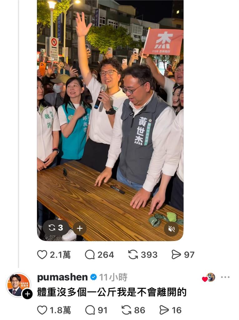 沈伯洋中壢夜市霸氣交代1事！脆友問「憑什麼」釣出本尊神回「這句」吸1.8萬讚
