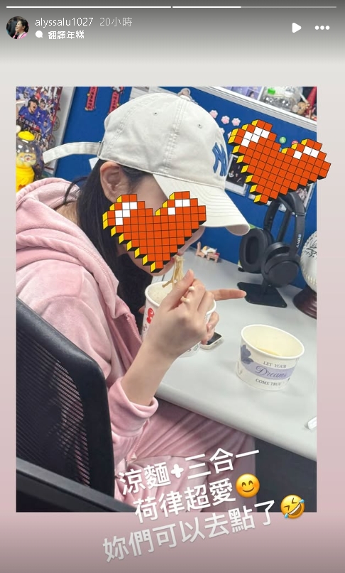 「吃貨女神」邊荷律生氣了?來台1年才知「這美食」…無奈喊:大家都很壞