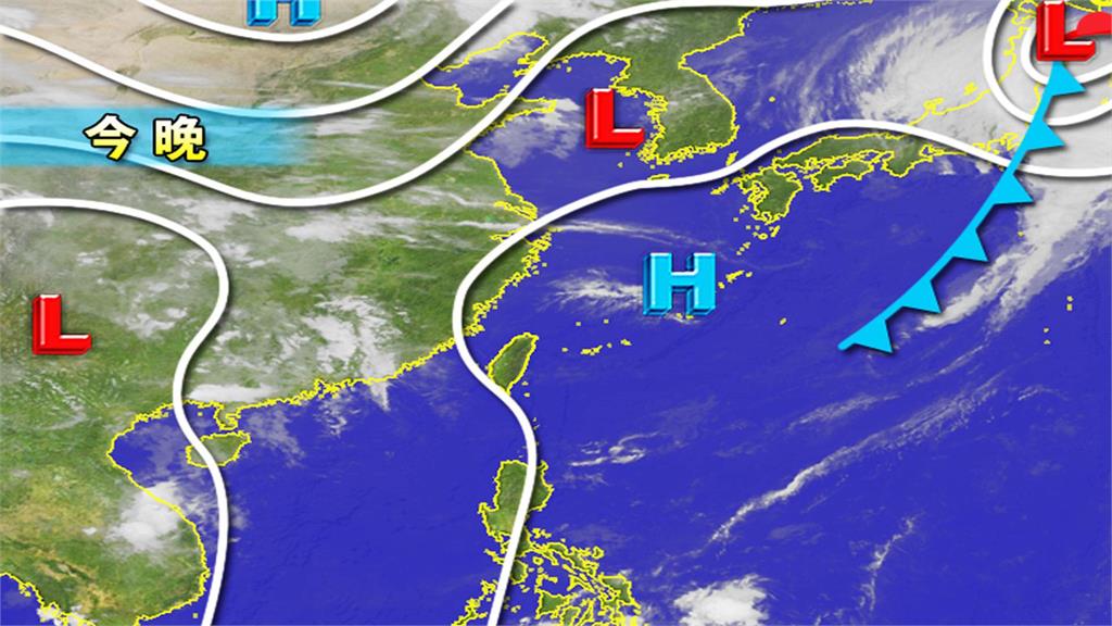 天氣