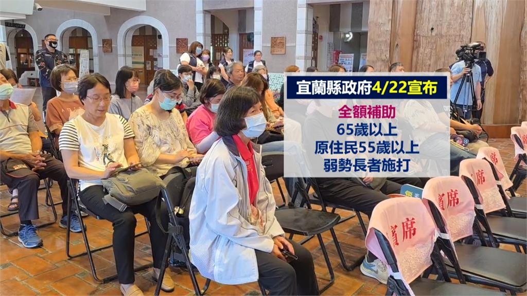 宜蘭縣皮蛇疫苗補助開戰！　藍轟"割稻尾"　綠嗆"2023率先提"