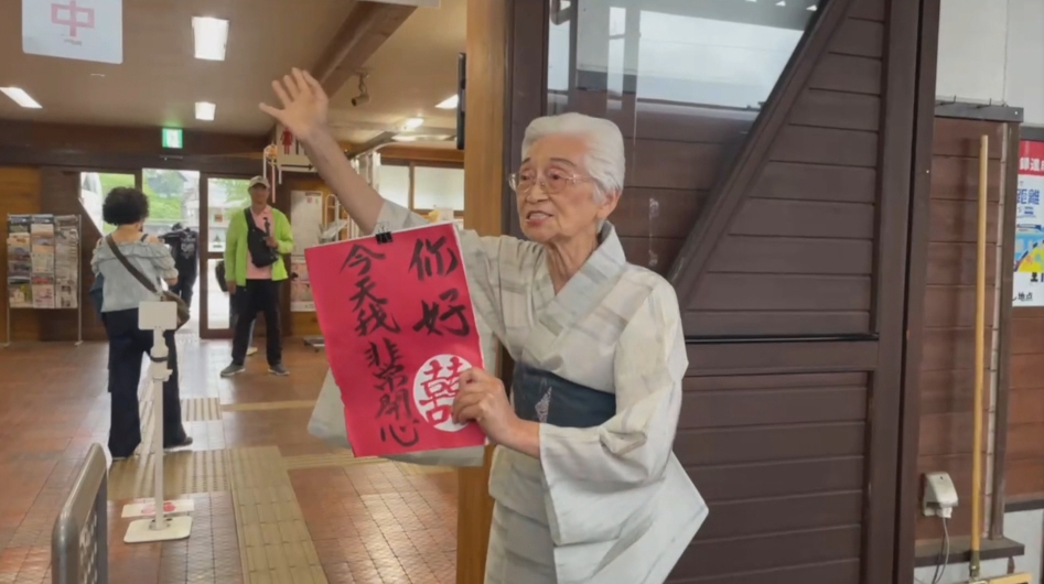 搭"玩具列車"遊日本秋田! 矢島站"松子奶奶"熱情招呼