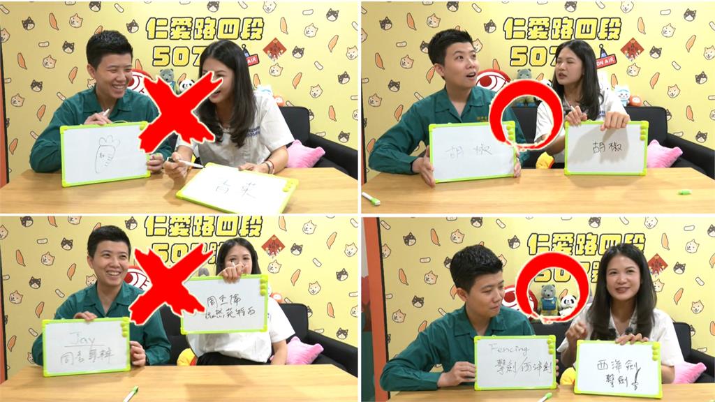 高材生姐妹！　林亮君﹑苗博雅當選議員才知「有血緣關係」